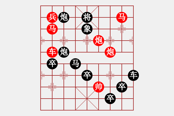 象棋棋譜圖片：箭頭系列局（006）左上箭頭（2502）孫達(dá)軍擬局 - 步數(shù)：10 