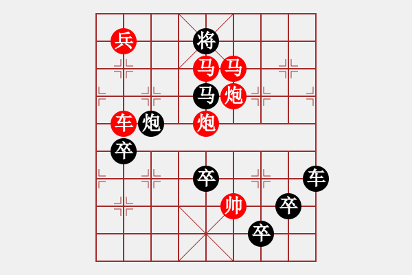 象棋棋譜圖片：箭頭系列局（006）左上箭頭（2502）孫達(dá)軍擬局 - 步數(shù)：20 