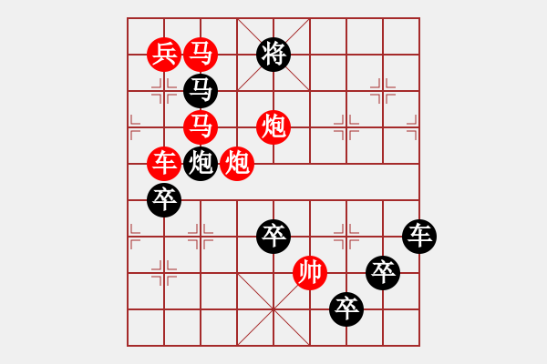 象棋棋譜圖片：箭頭系列局（006）左上箭頭（2502）孫達(dá)軍擬局 - 步數(shù)：30 