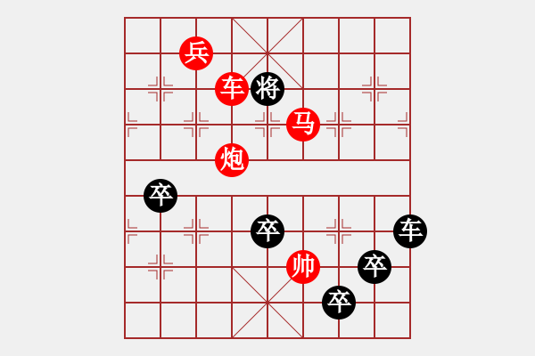 象棋棋譜圖片：箭頭系列局（006）左上箭頭（2502）孫達(dá)軍擬局 - 步數(shù)：49 