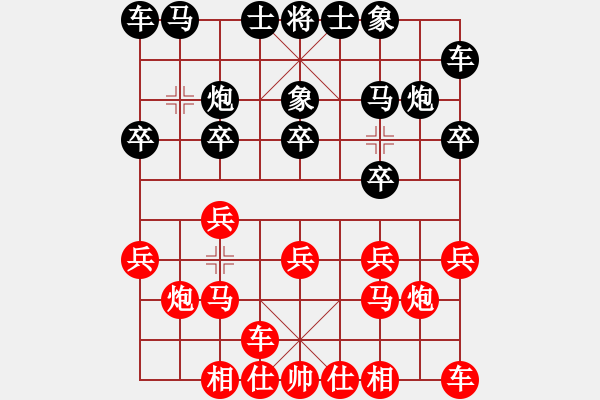 象棋棋譜圖片：ababav(5星)-勝-sdqreg(9星) - 步數(shù)：10 