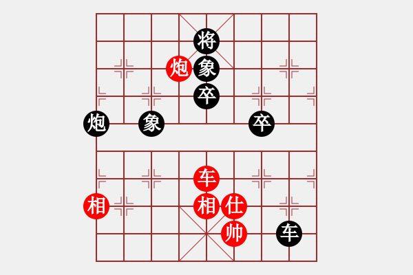 象棋棋譜圖片：ababav(5星)-勝-sdqreg(9星) - 步數(shù)：100 