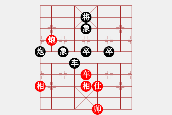 象棋棋譜圖片：ababav(5星)-勝-sdqreg(9星) - 步數(shù)：110 