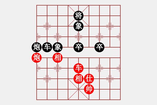 象棋棋譜圖片：ababav(5星)-勝-sdqreg(9星) - 步數(shù)：120 