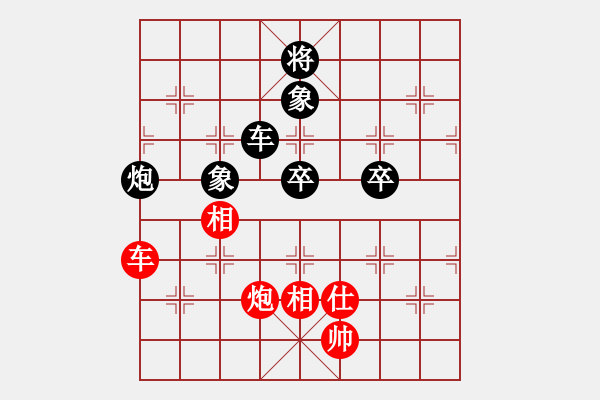 象棋棋譜圖片：ababav(5星)-勝-sdqreg(9星) - 步數(shù)：130 