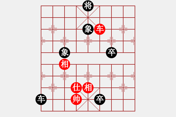 象棋棋譜圖片：ababav(5星)-勝-sdqreg(9星) - 步數(shù)：170 