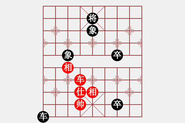 象棋棋譜圖片：ababav(5星)-勝-sdqreg(9星) - 步數(shù)：180 