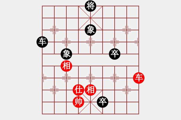 象棋棋譜圖片：ababav(5星)-勝-sdqreg(9星) - 步數(shù)：190 