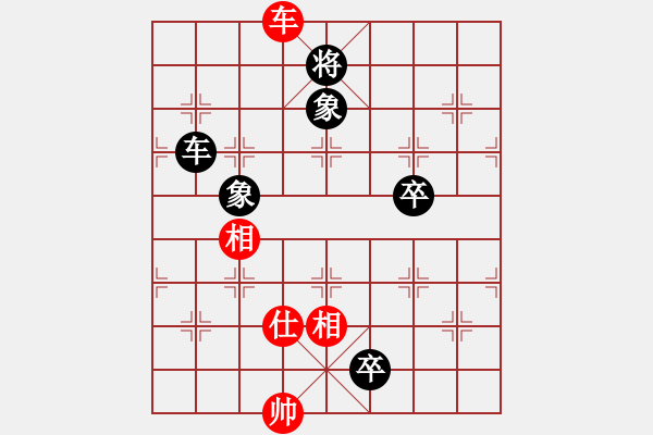 象棋棋譜圖片：ababav(5星)-勝-sdqreg(9星) - 步數(shù)：220 