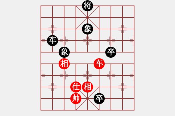 象棋棋譜圖片：ababav(5星)-勝-sdqreg(9星) - 步數(shù)：230 