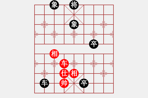 象棋棋譜圖片：ababav(5星)-勝-sdqreg(9星) - 步數(shù)：240 