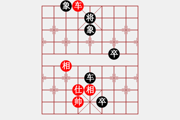 象棋棋譜圖片：ababav(5星)-勝-sdqreg(9星) - 步數(shù)：250 