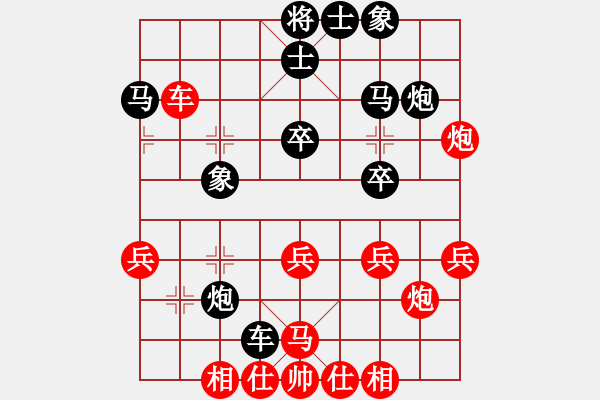 象棋棋譜圖片：ababav(5星)-勝-sdqreg(9星) - 步數(shù)：30 