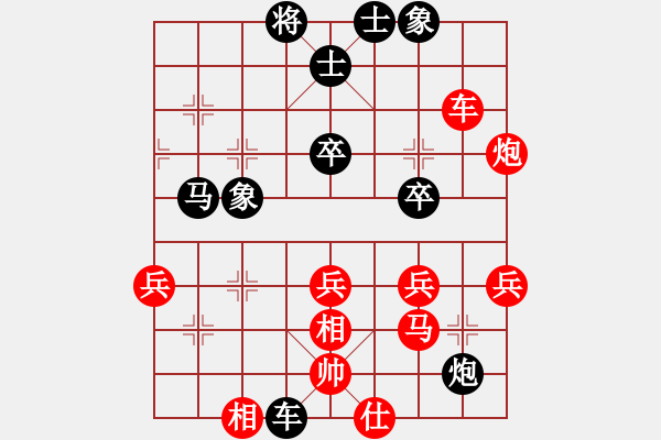 象棋棋譜圖片：ababav(5星)-勝-sdqreg(9星) - 步數(shù)：40 