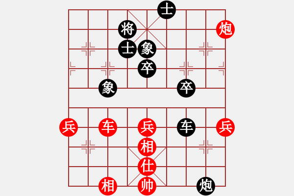 象棋棋譜圖片：ababav(5星)-勝-sdqreg(9星) - 步數(shù)：60 