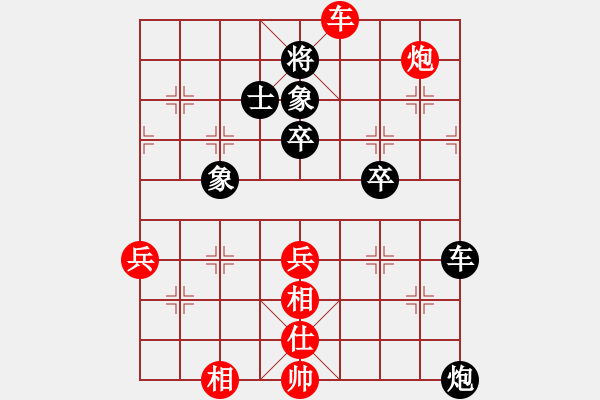 象棋棋譜圖片：ababav(5星)-勝-sdqreg(9星) - 步數(shù)：70 