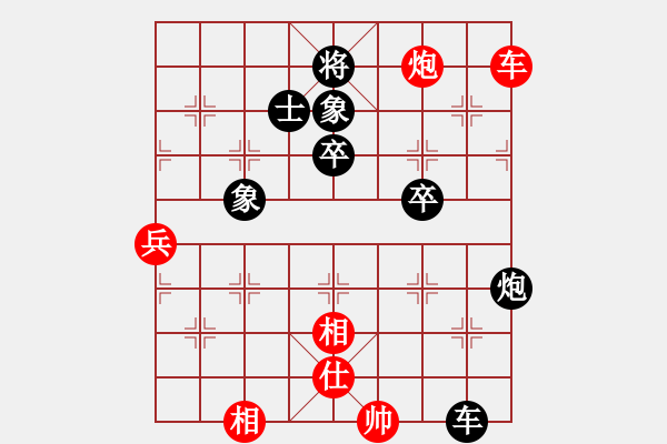 象棋棋譜圖片：ababav(5星)-勝-sdqreg(9星) - 步數(shù)：80 