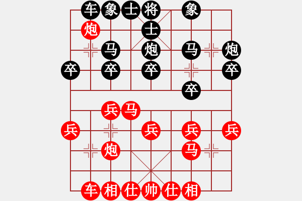 象棋棋譜圖片：列炮紅先勝2019033004 - 步數(shù)：21 