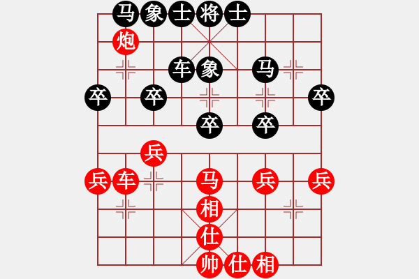 象棋棋譜圖片：山風(fēng)(4段)-負(fù)-幸福三十三(5段) - 步數(shù)：30 