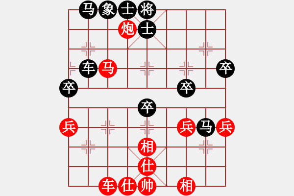 象棋棋譜圖片：山風(fēng)(4段)-負(fù)-幸福三十三(5段) - 步數(shù)：50 