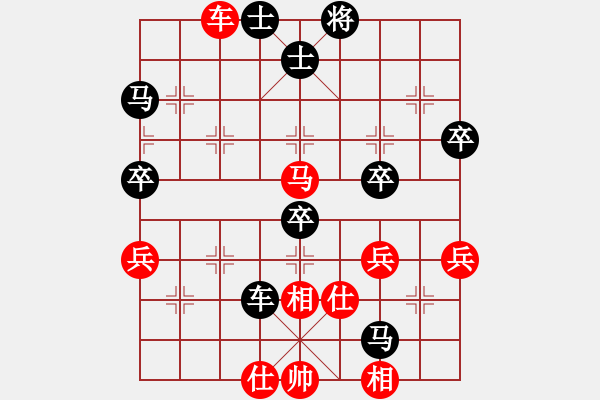 象棋棋譜圖片：山風(fēng)(4段)-負(fù)-幸福三十三(5段) - 步數(shù)：60 