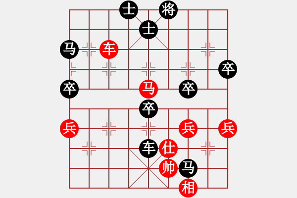 象棋棋譜圖片：山風(fēng)(4段)-負(fù)-幸福三十三(5段) - 步數(shù)：66 