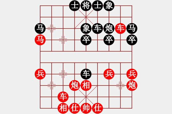 象棋棋譜圖片：人機對戰(zhàn) 2025-1-9 23:12 - 步數(shù)：30 