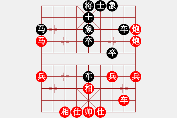 象棋棋譜圖片：人機對戰(zhàn) 2025-1-9 23:12 - 步數(shù)：40 