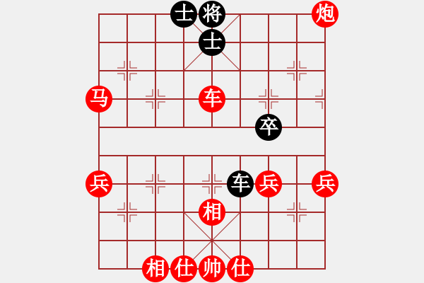 象棋棋譜圖片：人機對戰(zhàn) 2025-1-9 23:12 - 步數(shù)：70 