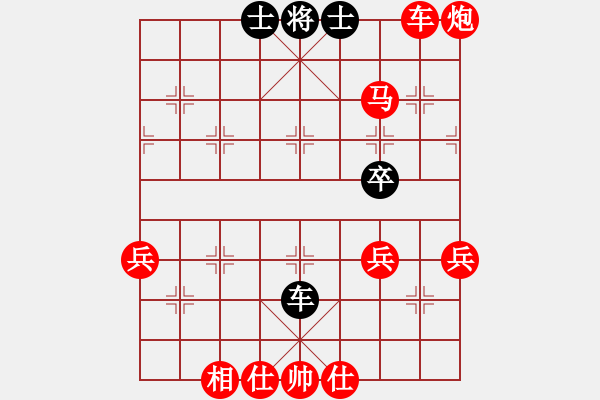 象棋棋譜圖片：人機對戰(zhàn) 2025-1-9 23:12 - 步數(shù)：80 