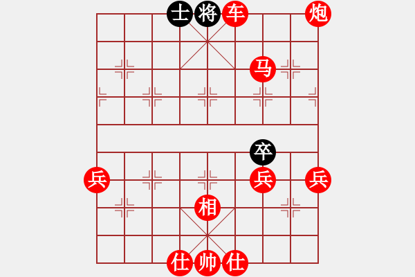 象棋棋譜圖片：人機對戰(zhàn) 2025-1-9 23:12 - 步數(shù)：83 