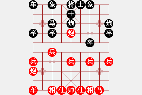 象棋棋譜圖片：狂砍(1段)-負-天無決(6段) - 步數(shù)：20 