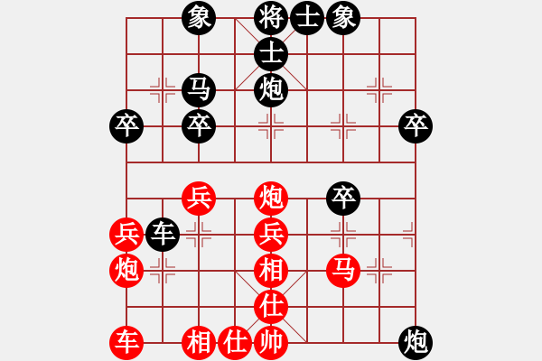 象棋棋譜圖片：狂砍(1段)-負-天無決(6段) - 步數(shù)：30 