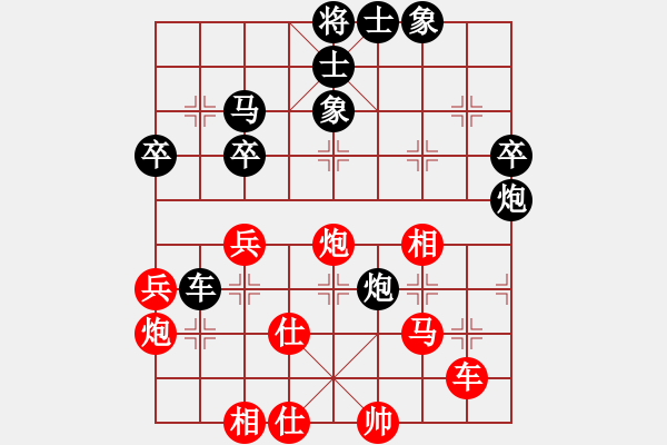 象棋棋譜圖片：狂砍(1段)-負-天無決(6段) - 步數(shù)：40 