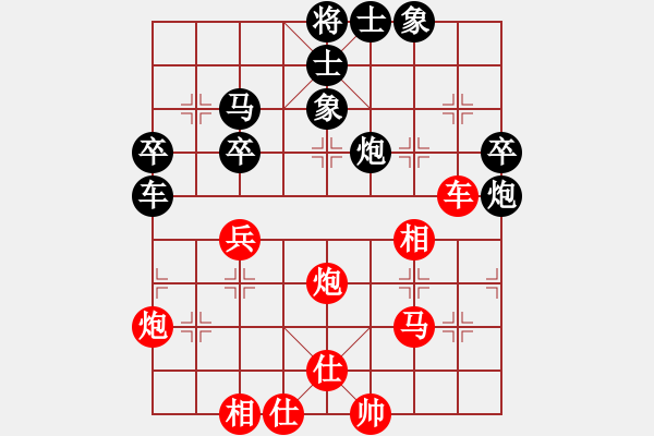 象棋棋譜圖片：狂砍(1段)-負-天無決(6段) - 步數(shù)：46 