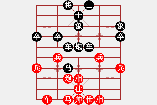 象棋棋譜圖片：004--04--02--1---李雪松---兵三進(jìn)一 卒5進(jìn)1 馬三進(jìn)五********** - 步數(shù)：58 