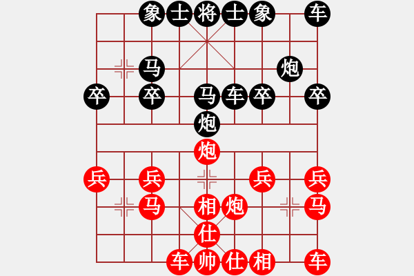 象棋棋譜圖片：臥龍先生（業(yè)7-2） 先負(fù) bbboy002（業(yè)7-2） - 步數(shù)：20 