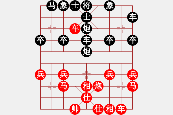 象棋棋譜圖片：臥龍先生（業(yè)7-2） 先負(fù) bbboy002（業(yè)7-2） - 步數(shù)：30 