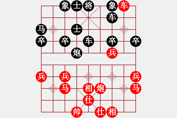 象棋棋譜圖片：臥龍先生（業(yè)7-2） 先負(fù) bbboy002（業(yè)7-2） - 步數(shù)：40 