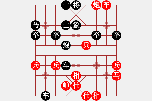 象棋棋譜圖片：臥龍先生（業(yè)7-2） 先負(fù) bbboy002（業(yè)7-2） - 步數(shù)：50 