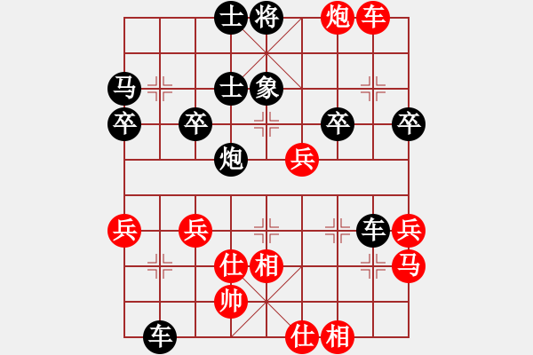 象棋棋譜圖片：臥龍先生（業(yè)7-2） 先負(fù) bbboy002（業(yè)7-2） - 步數(shù)：52 