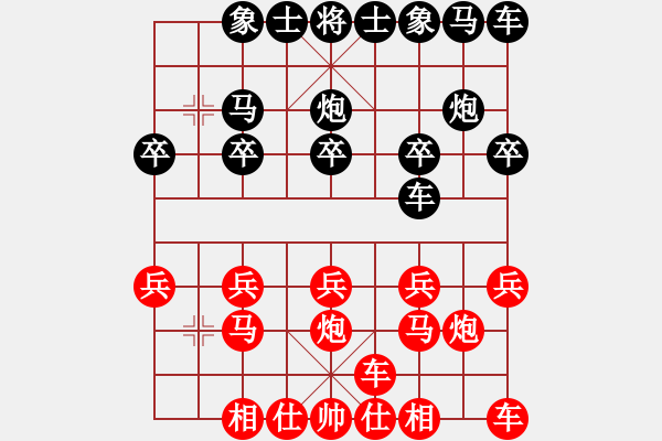 象棋棋譜圖片：順手跑馬二進(jìn)三對(duì)炮2平5 - 步數(shù)：10 