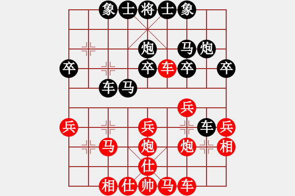 象棋棋譜圖片：金庸一品堂棋社 夢群、夢醒 先負(fù) 金庸武俠令狐沖 - 步數(shù)：30 