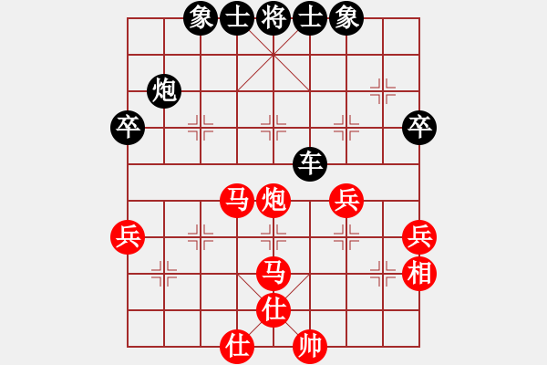 象棋棋譜圖片：金庸一品堂棋社 夢群、夢醒 先負(fù) 金庸武俠令狐沖 - 步數(shù)：50 