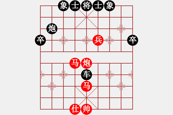 象棋棋譜圖片：金庸一品堂棋社 夢群、夢醒 先負(fù) 金庸武俠令狐沖 - 步數(shù)：60 