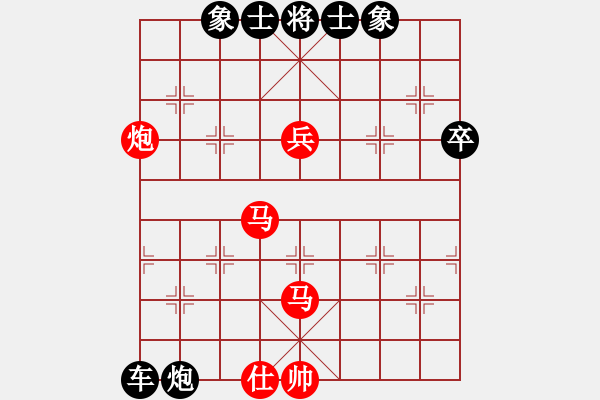 象棋棋譜圖片：金庸一品堂棋社 夢群、夢醒 先負(fù) 金庸武俠令狐沖 - 步數(shù)：70 