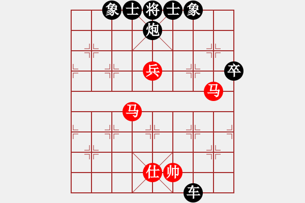 象棋棋譜圖片：金庸一品堂棋社 夢群、夢醒 先負(fù) 金庸武俠令狐沖 - 步數(shù)：80 