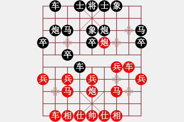 象棋棋譜圖片：天外天飛鳳(月將)-勝-享受孤獨(dú)愛(ài)(9段) - 步數(shù)：20 