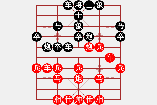 象棋棋譜圖片：天外天飛鳳(月將)-勝-享受孤獨(dú)愛(ài)(9段) - 步數(shù)：30 