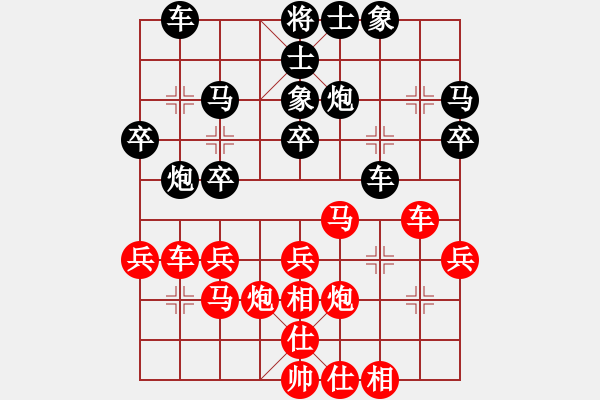 象棋棋譜圖片：天外天飛鳳(月將)-勝-享受孤獨(dú)愛(ài)(9段) - 步數(shù)：40 